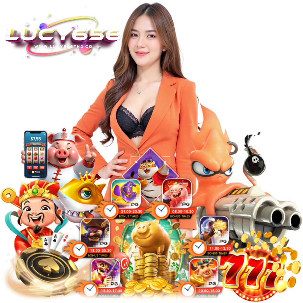LUCY656TH2 สล็อตมาแรง