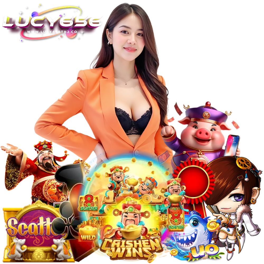 LUCY656TH2 สล็อตมาแรง สมัครสมาชิก